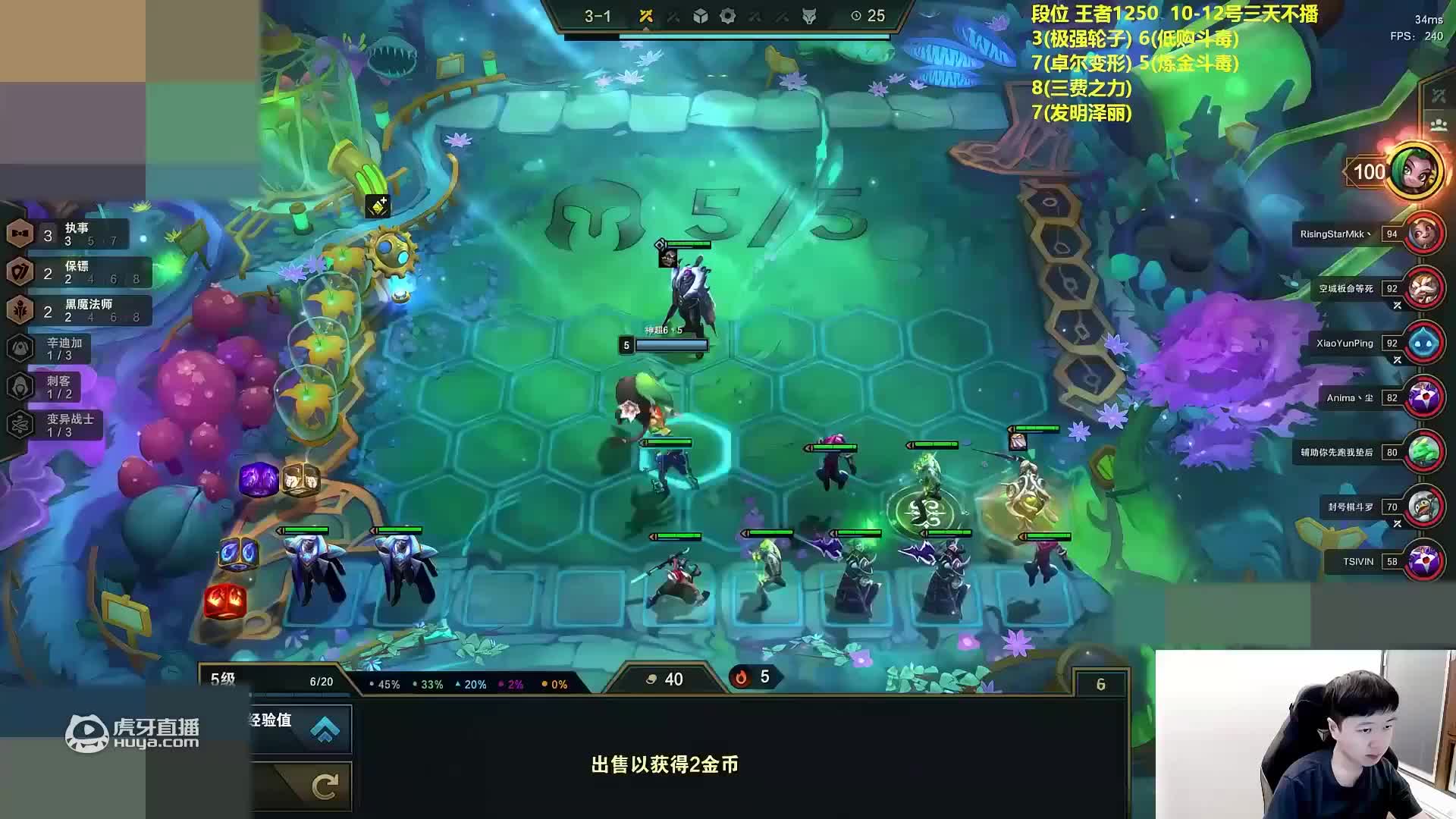 我玩的不是暗星卡莎吗？怎么你这二星塔姆来的比卡莎还早？_lol云顶之弈精彩视频_虎牙视频