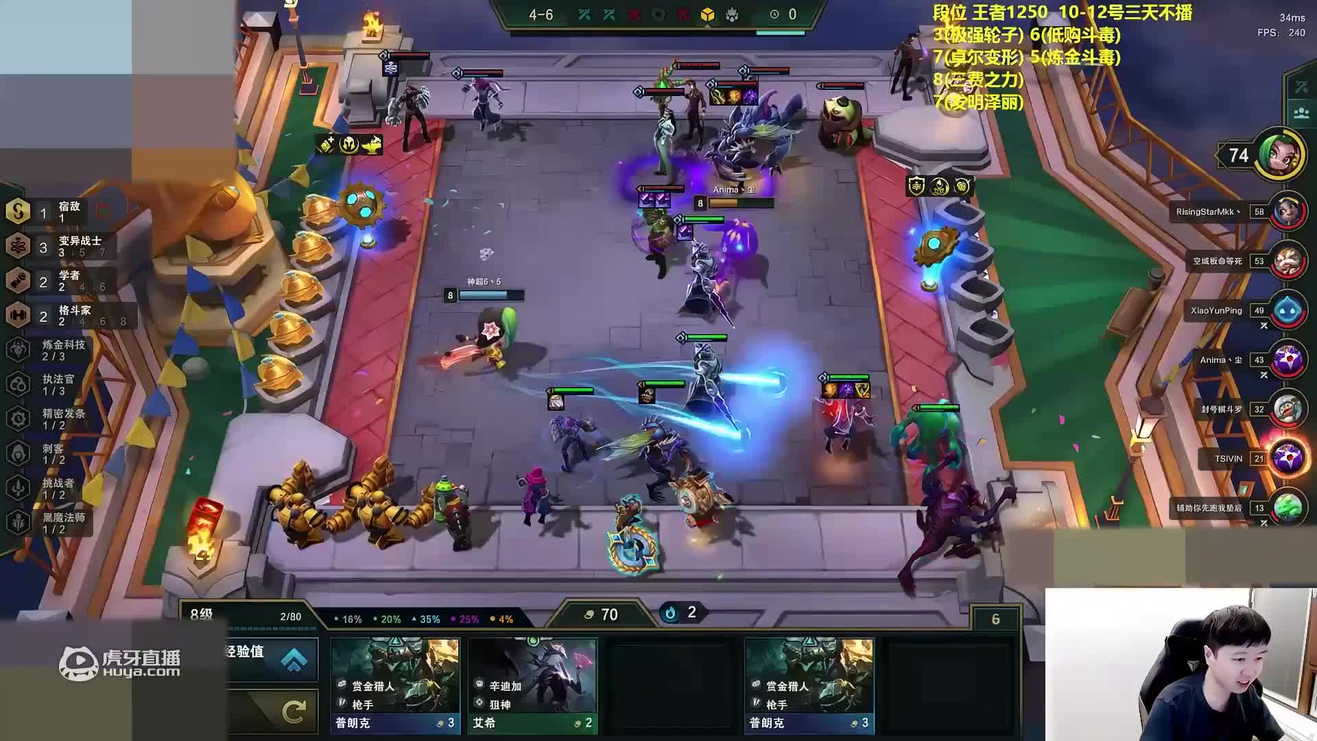 我玩的不是暗星卡莎吗？怎么你这二星塔姆来的比卡莎还早？_lol云顶之弈精彩视频_虎牙视频