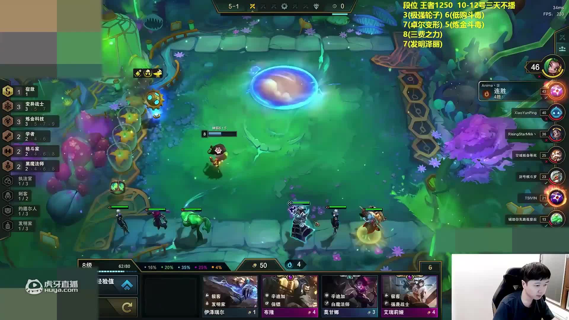 我玩的不是暗星卡莎吗？怎么你这二星塔姆来的比卡莎还早？_lol云顶之弈精彩视频_虎牙视频