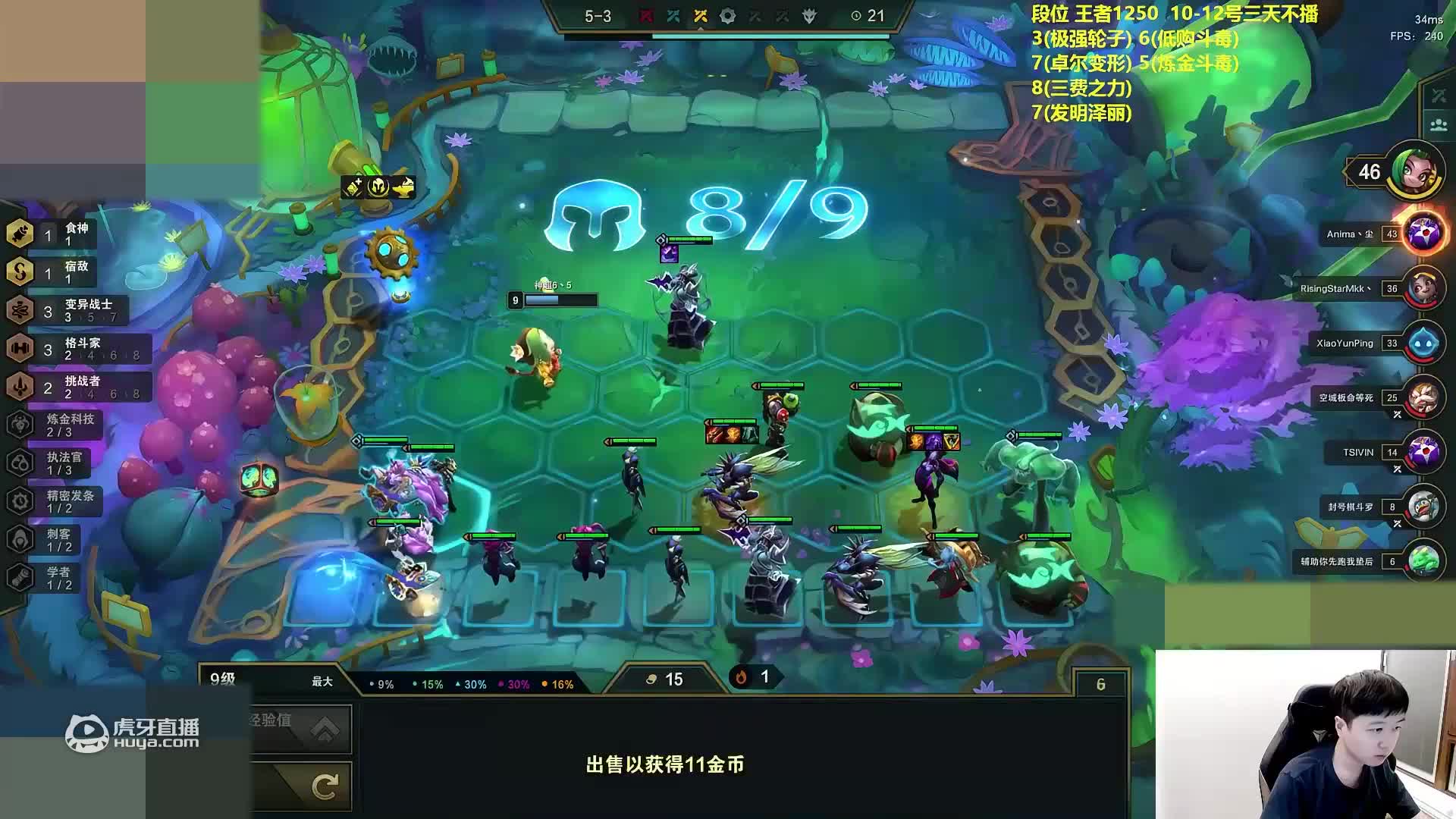 我玩的不是暗星卡莎吗？怎么你这二星塔姆来的比卡莎还早？_lol云顶之弈精彩视频_虎牙视频