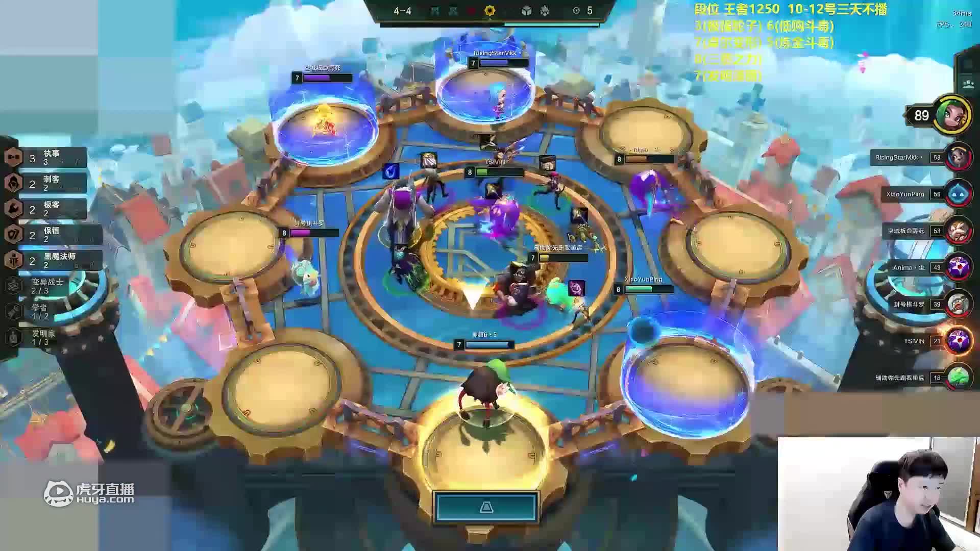 我玩的不是暗星卡莎吗？怎么你这二星塔姆来的比卡莎还早？_lol云顶之弈精彩视频_虎牙视频