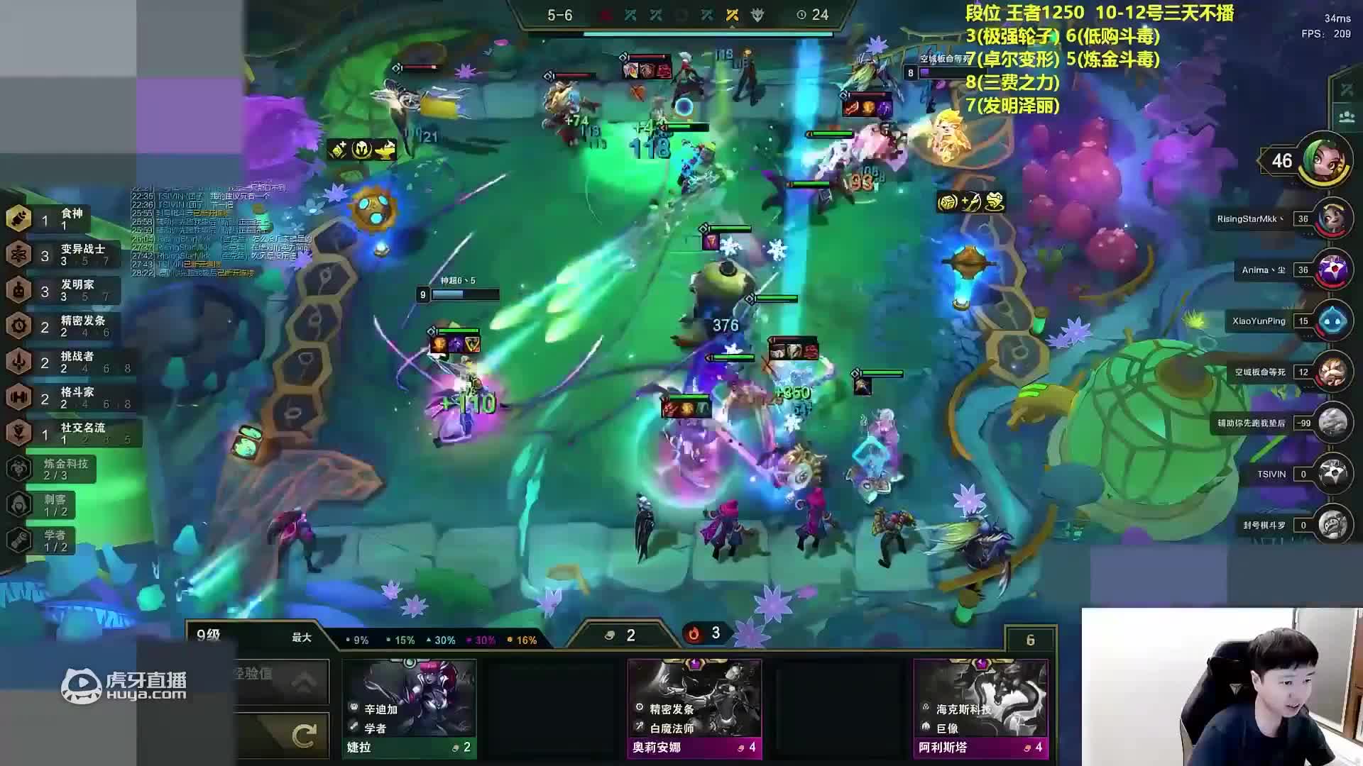 我玩的不是暗星卡莎吗？怎么你这二星塔姆来的比卡莎还早？_lol云顶之弈精彩视频_虎牙视频