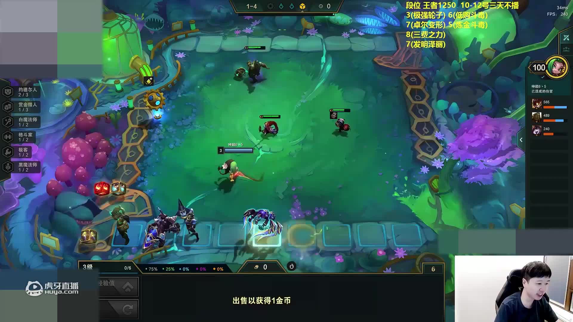 我玩的不是暗星卡莎吗？怎么你这二星塔姆来的比卡莎还早？_lol云顶之弈精彩视频_虎牙视频