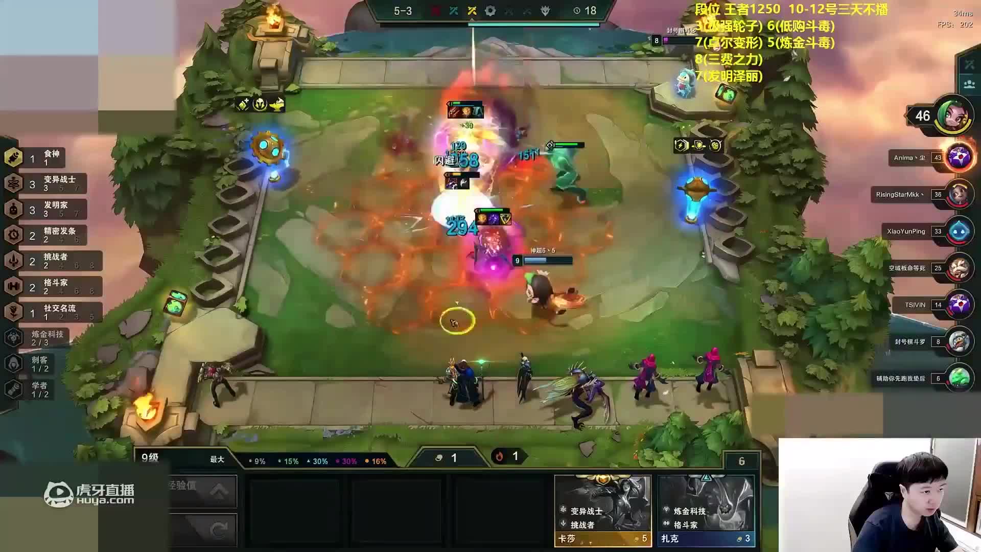 我玩的不是暗星卡莎吗？怎么你这二星塔姆来的比卡莎还早？_lol云顶之弈精彩视频_虎牙视频