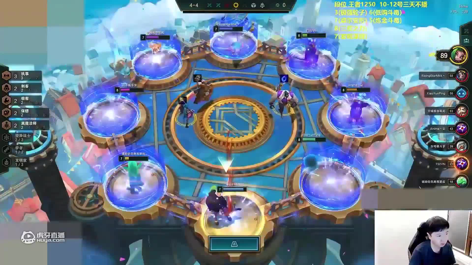 我玩的不是暗星卡莎吗？怎么你这二星塔姆来的比卡莎还早？_lol云顶之弈精彩视频_虎牙视频