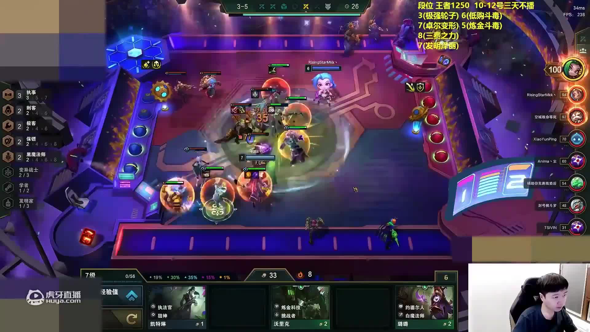 我玩的不是暗星卡莎吗？怎么你这二星塔姆来的比卡莎还早？_lol云顶之弈精彩视频_虎牙视频