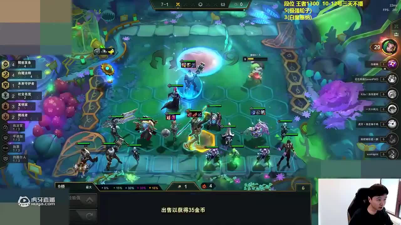 欢迎来到ffsfsfsfs的直播间