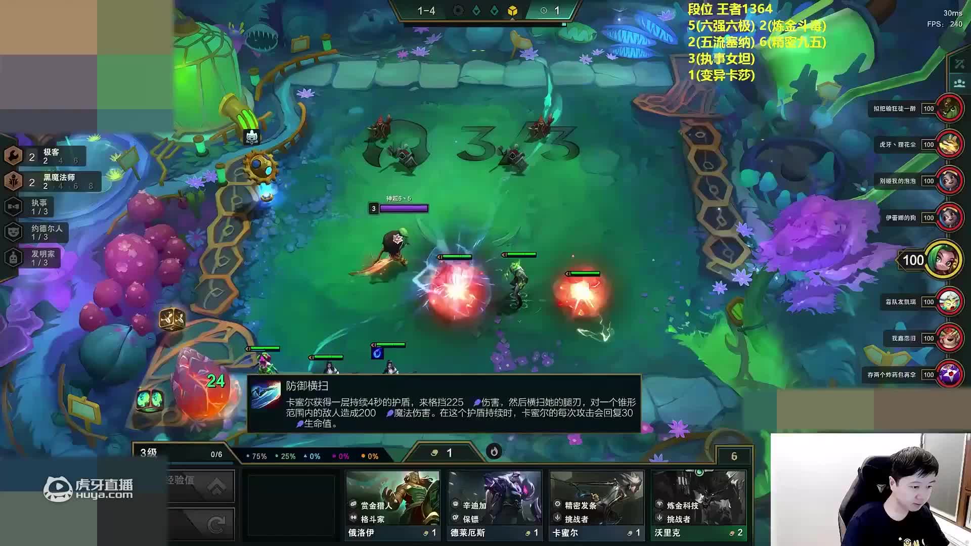 S7新版本来咯