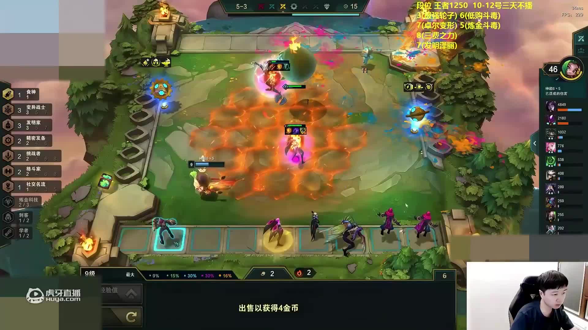 欢迎来到旗开得胜2的直播间