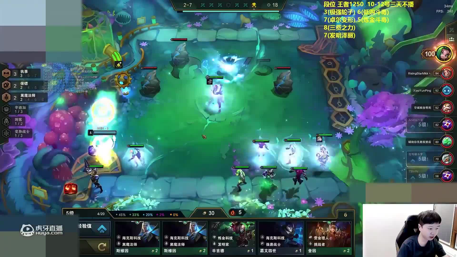 欢迎来到旗开得胜2的直播间