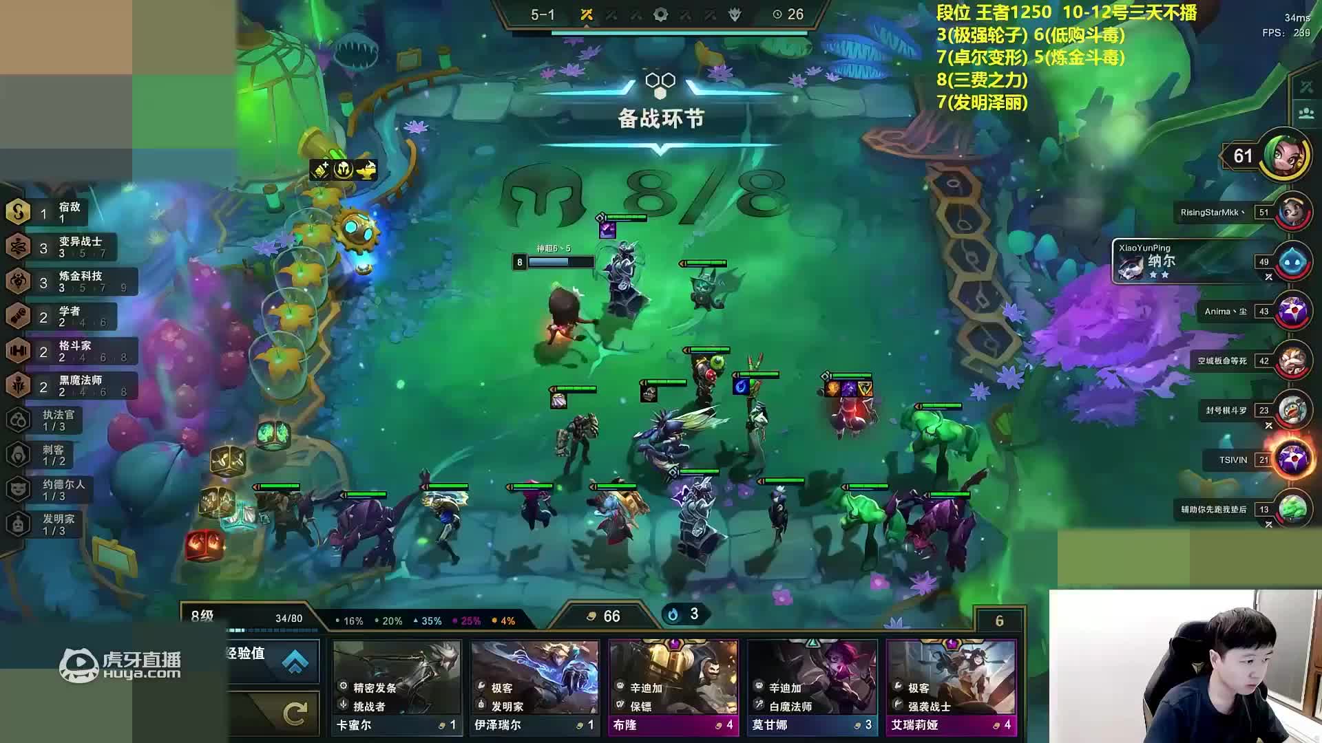 欢迎来到旗开得胜2的直播间