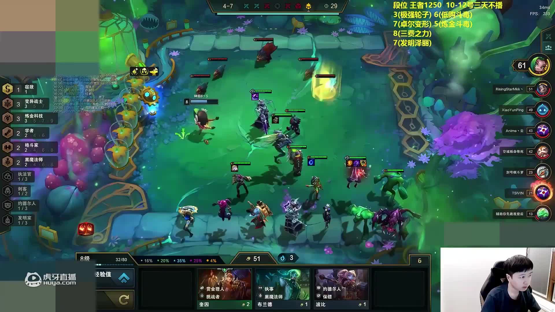 欢迎来到旗开得胜2的直播间