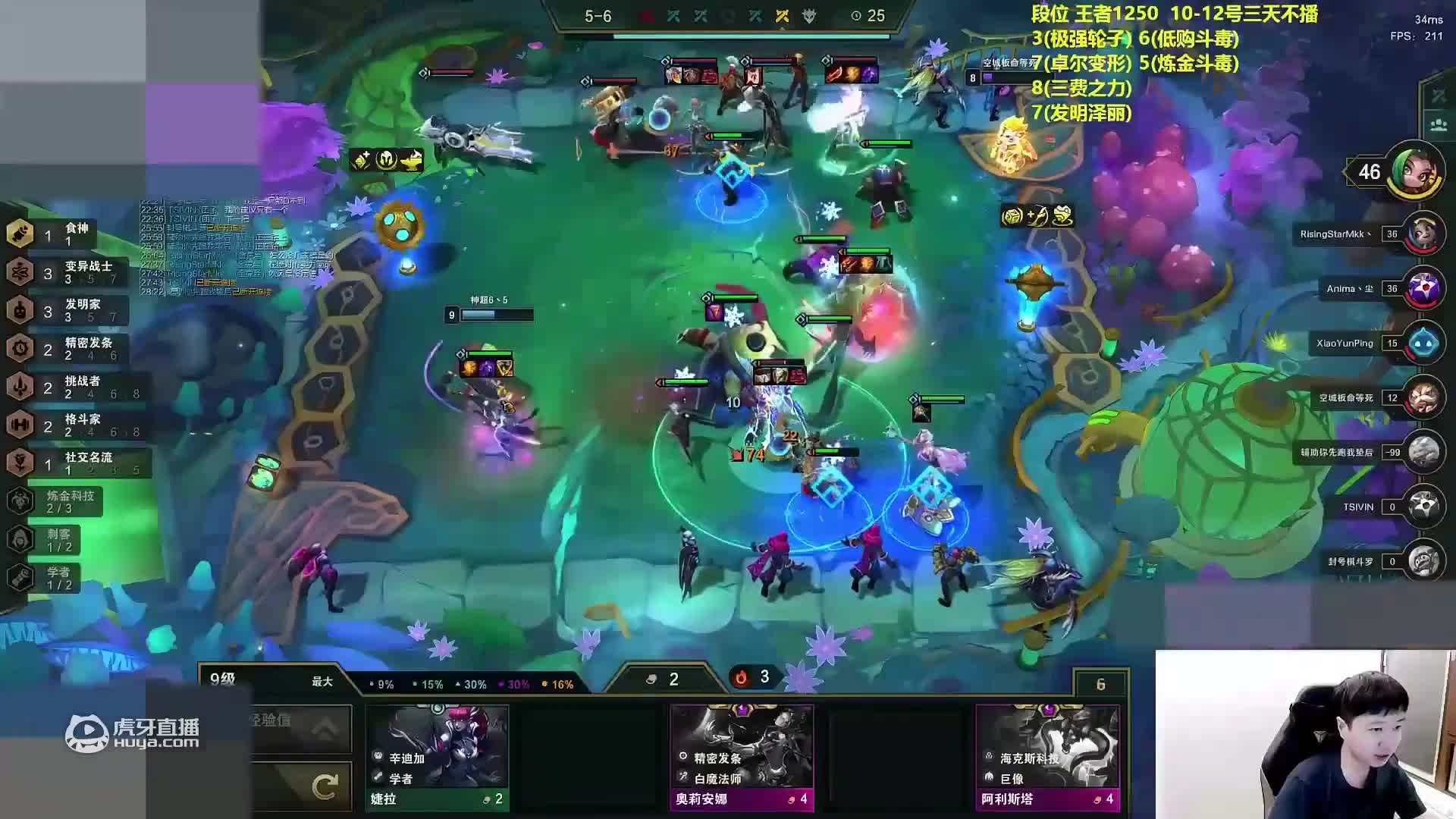 欢迎来到旗开得胜2的直播间