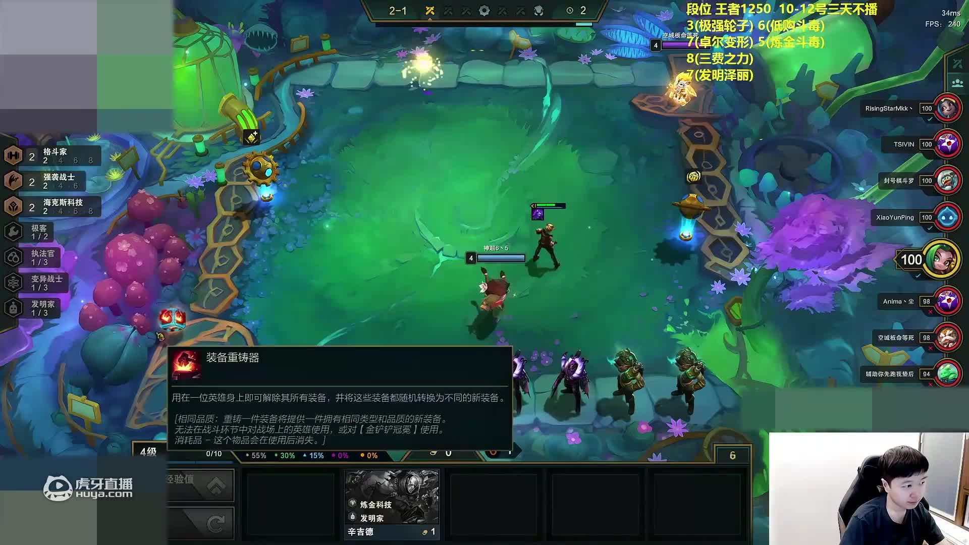 欢迎来到旗开得胜2的直播间