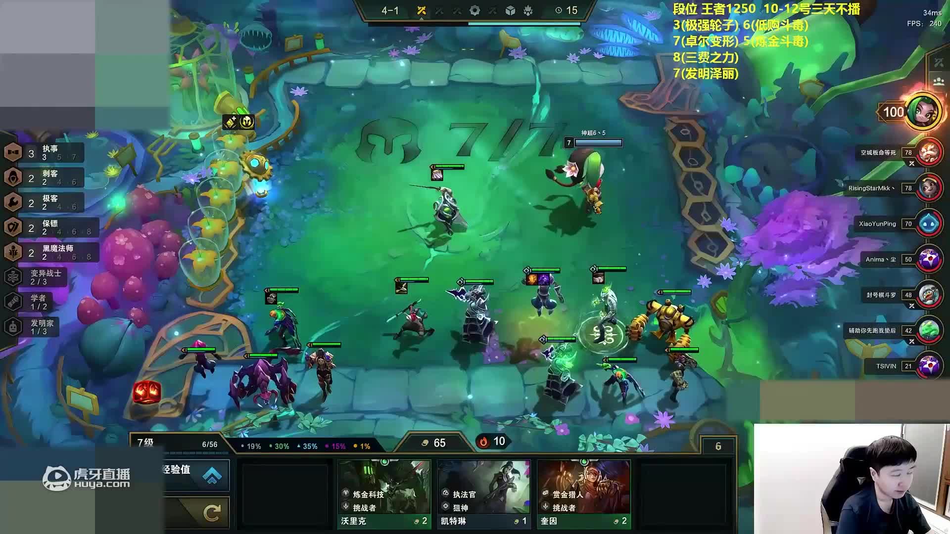 欢迎来到圣人圣人圣人的直播间