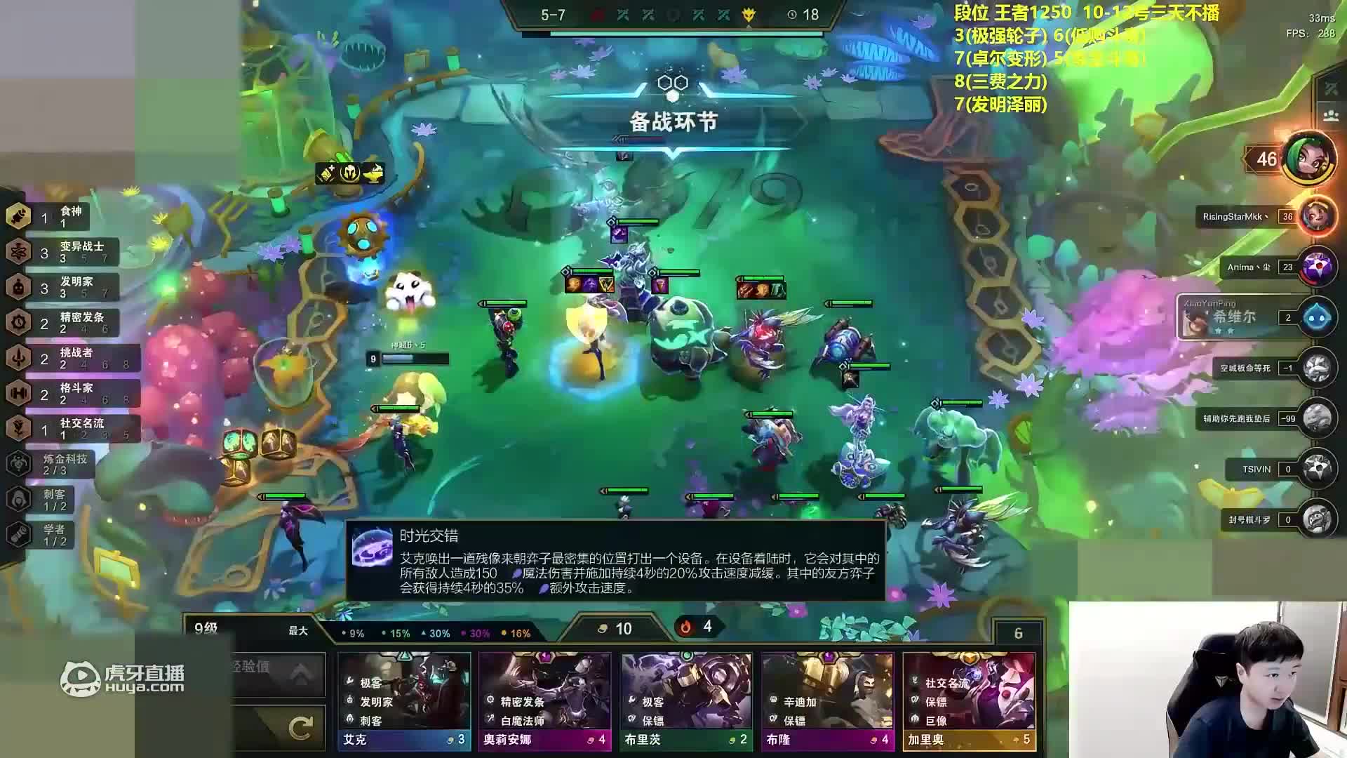 欢迎来到圣人圣人圣人的直播间