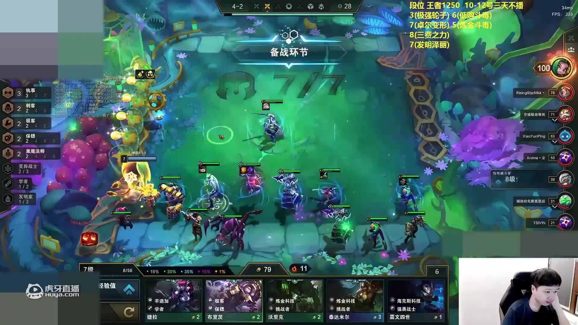 欢迎来到圣人圣人圣人的直播间