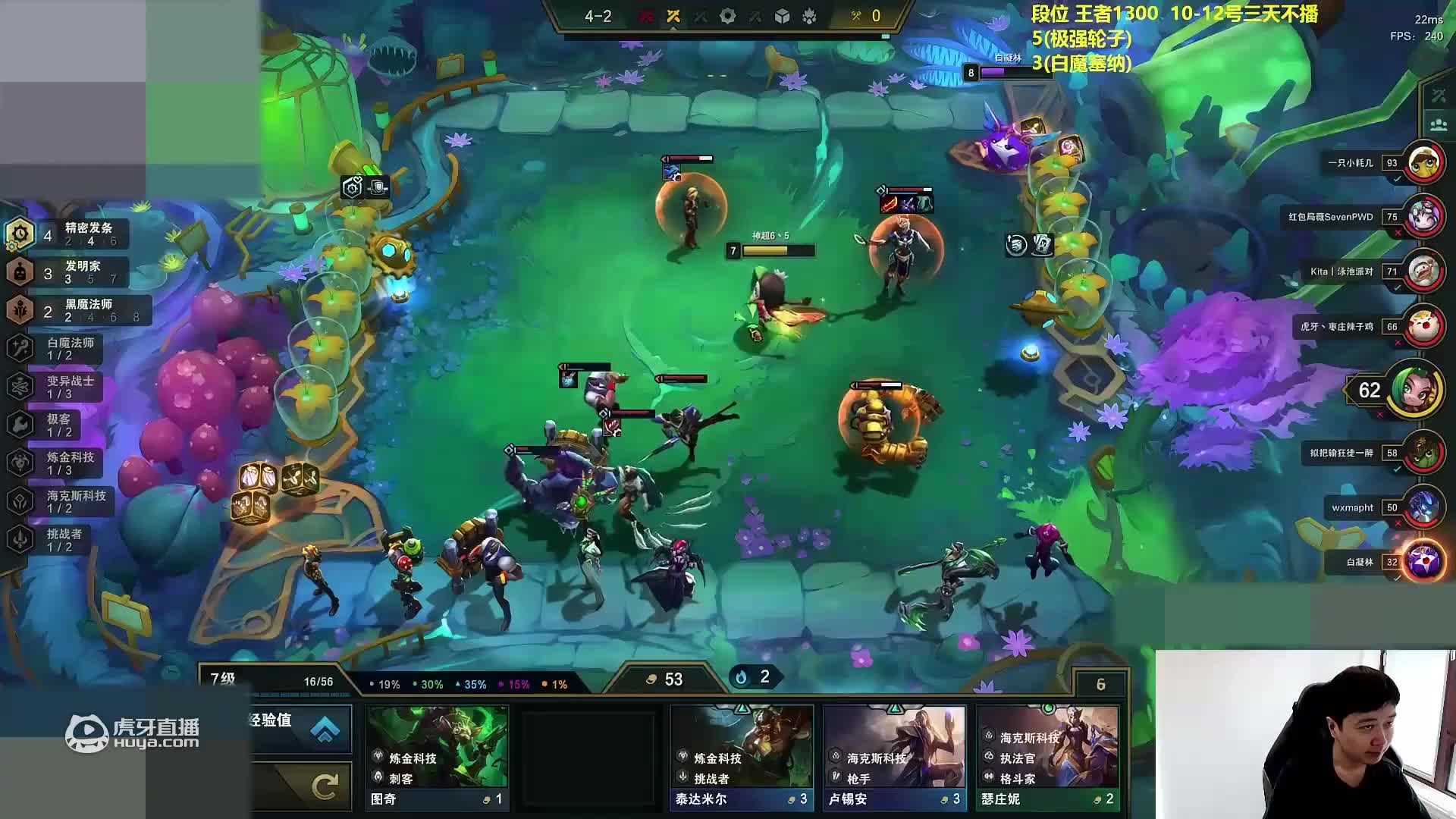 两个回合就六张德莱文，属实是把掉的分全献祭给这一局了_lol云顶之弈精彩视频_虎牙视频