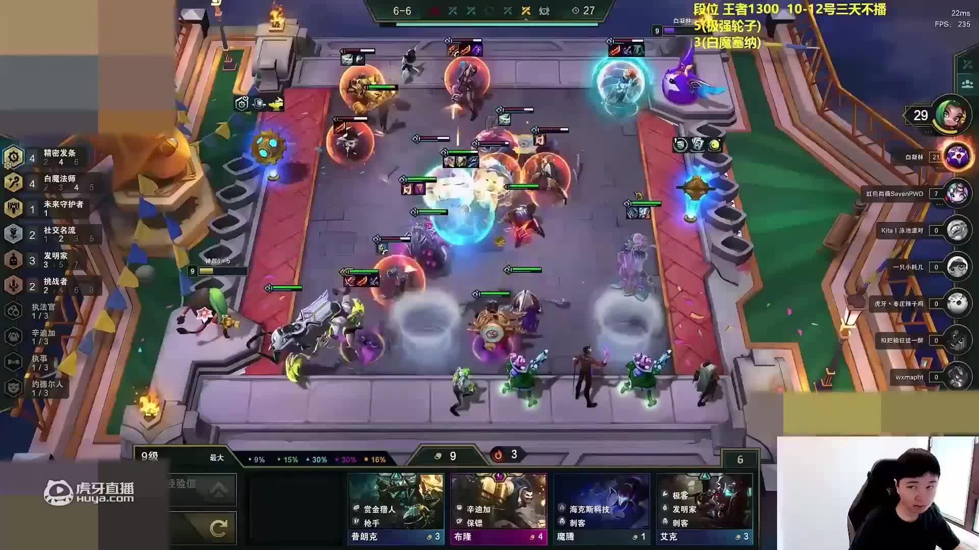 两个回合就六张德莱文，属实是把掉的分全献祭给这一局了_lol云顶之弈精彩视频_虎牙视频