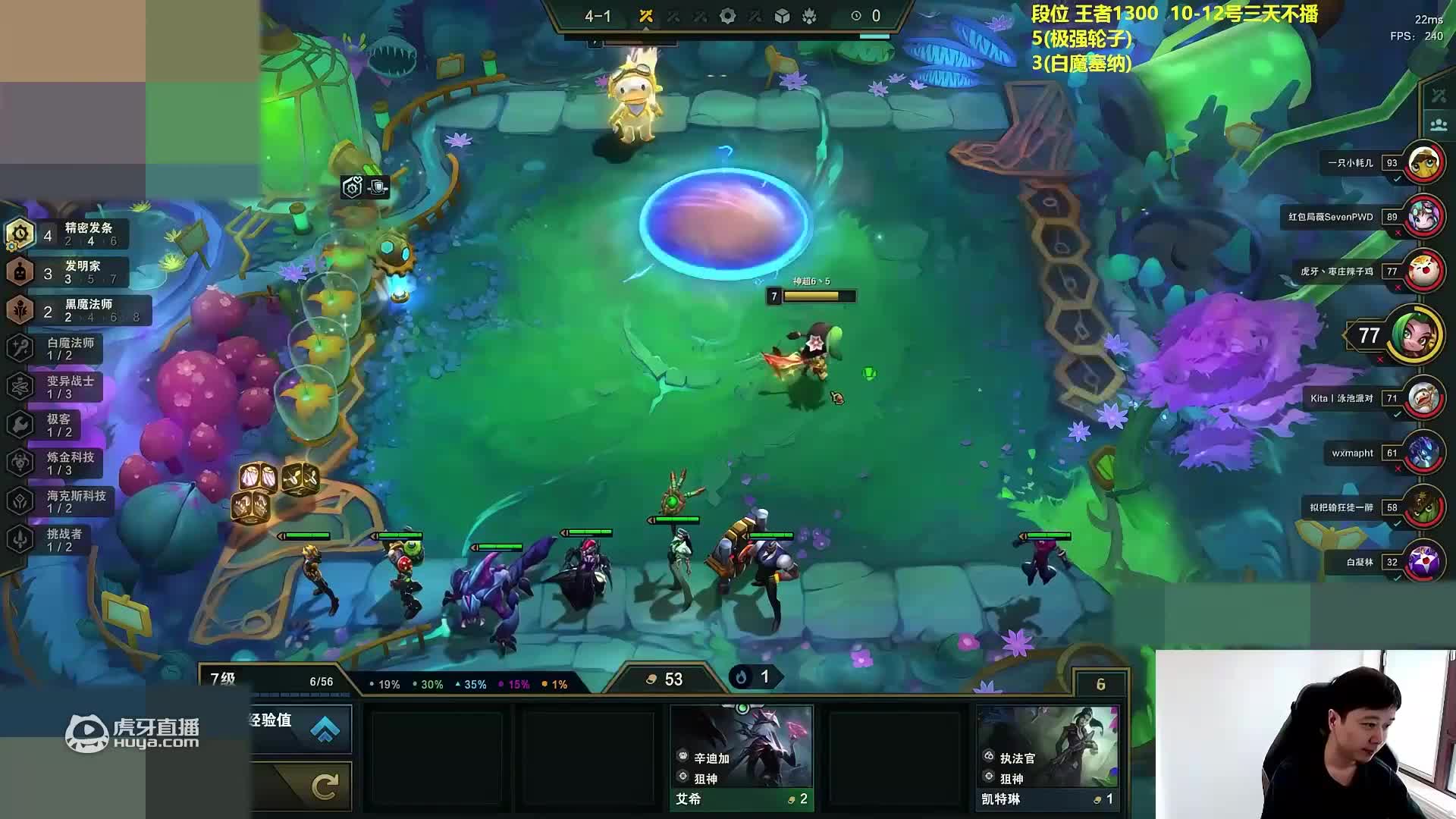 两个回合就六张德莱文，属实是把掉的分全献祭给这一局了_lol云顶之弈精彩视频_虎牙视频