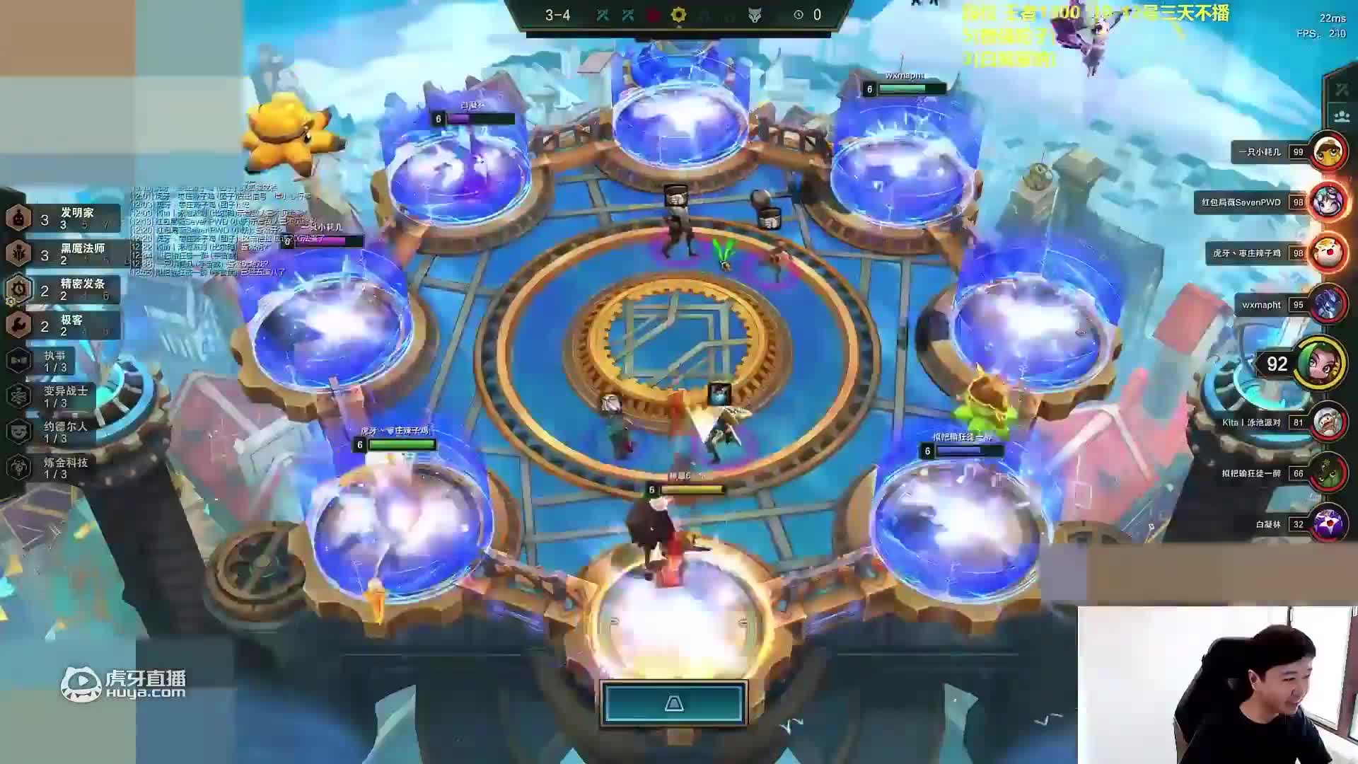 两个回合就六张德莱文，属实是把掉的分全献祭给这一局了_lol云顶之弈精彩视频_虎牙视频