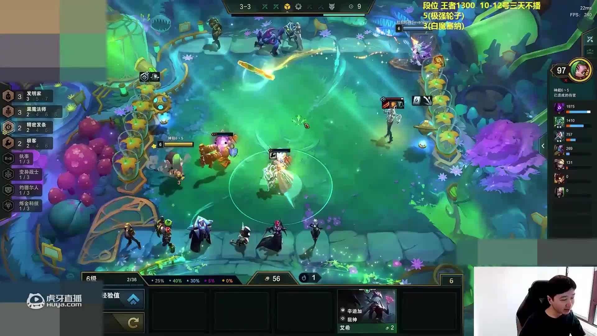 两个回合就六张德莱文，属实是把掉的分全献祭给这一局了_lol云顶之弈精彩视频_虎牙视频