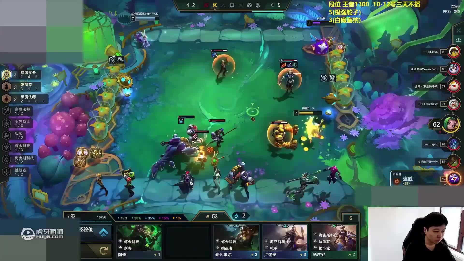两个回合就六张德莱文，属实是把掉的分全献祭给这一局了_lol云顶之弈精彩视频_虎牙视频