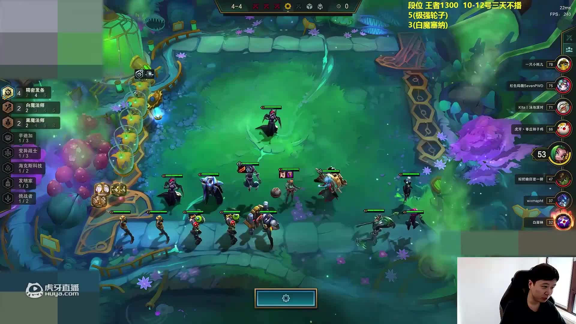 两个回合就六张德莱文，属实是把掉的分全献祭给这一局了_lol云顶之弈精彩视频_虎牙视频