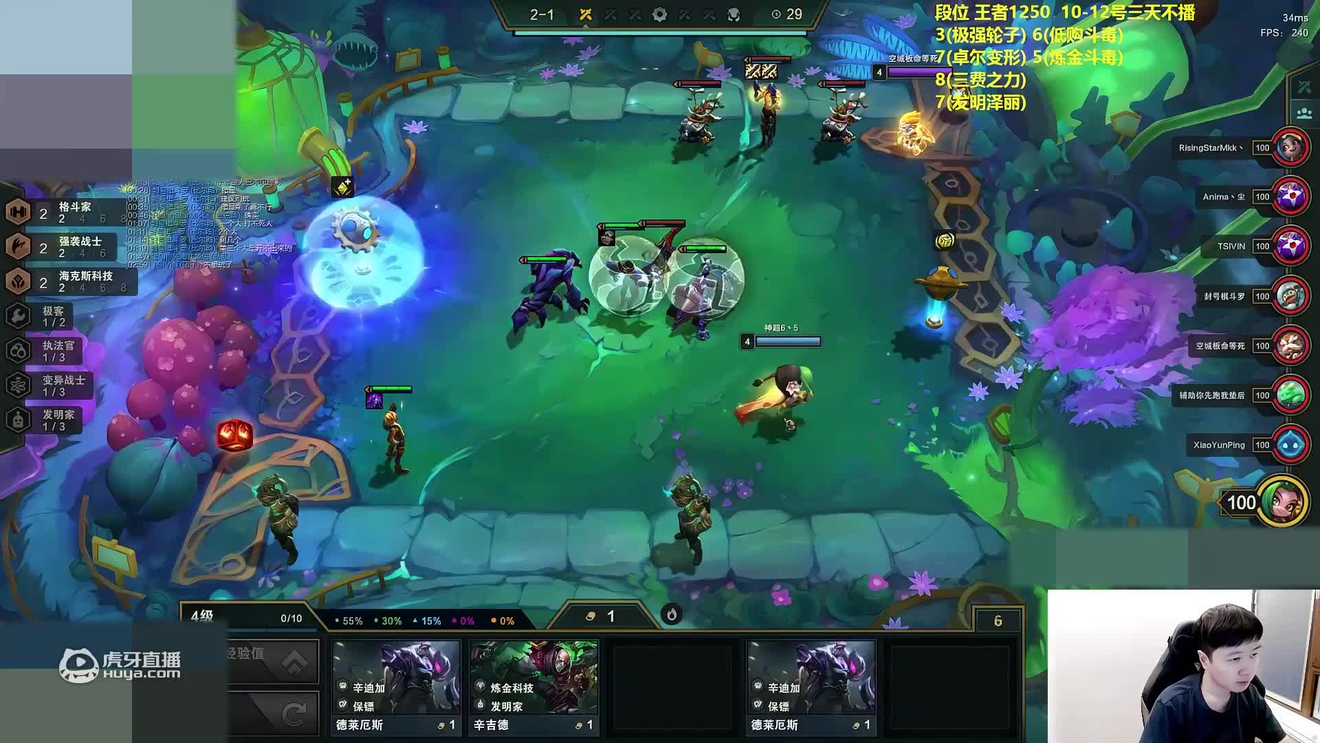 欢迎来到博大尔多的直播间