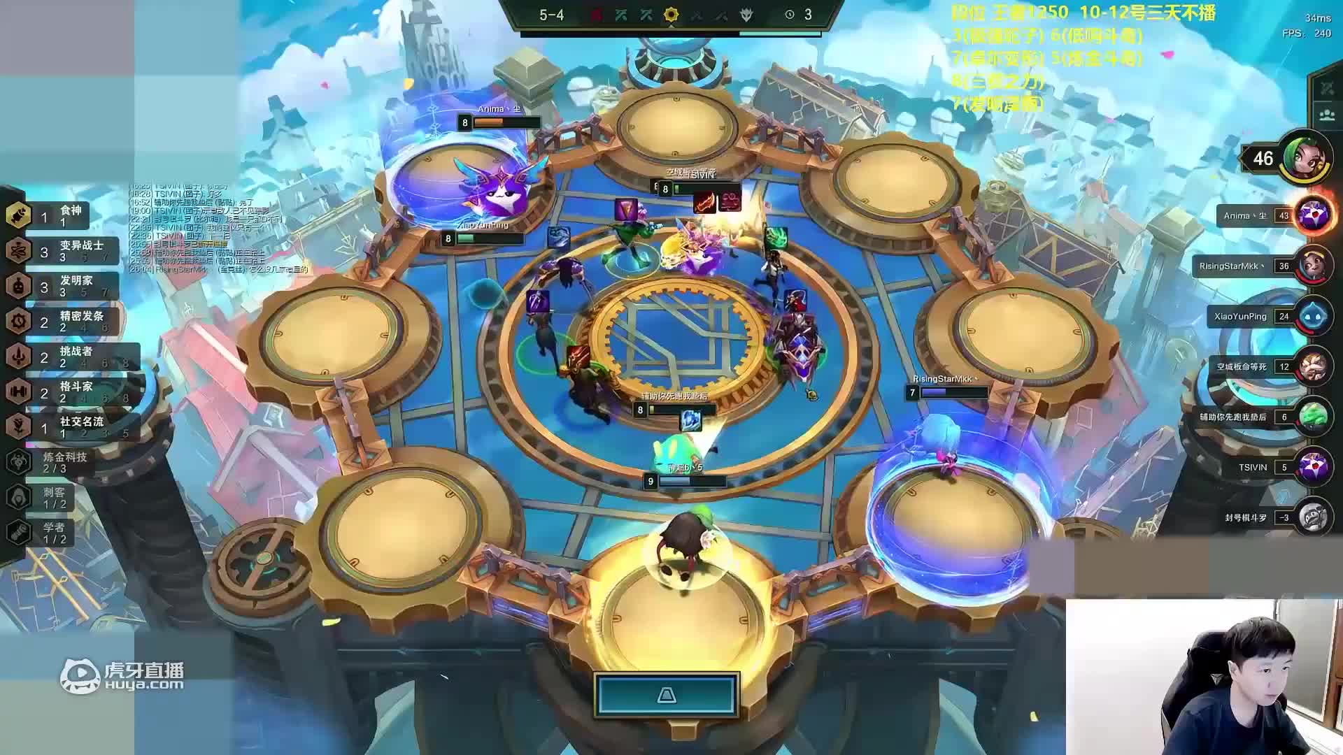 欢迎来到博大尔多的直播间