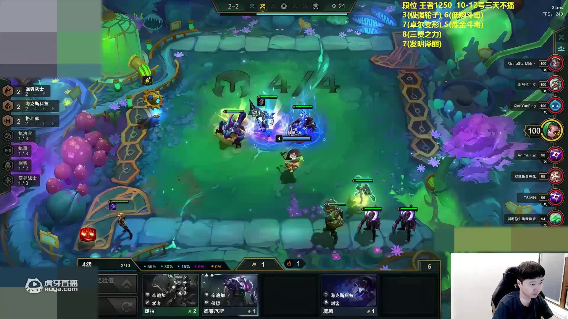 欢迎来到博大尔多的直播间