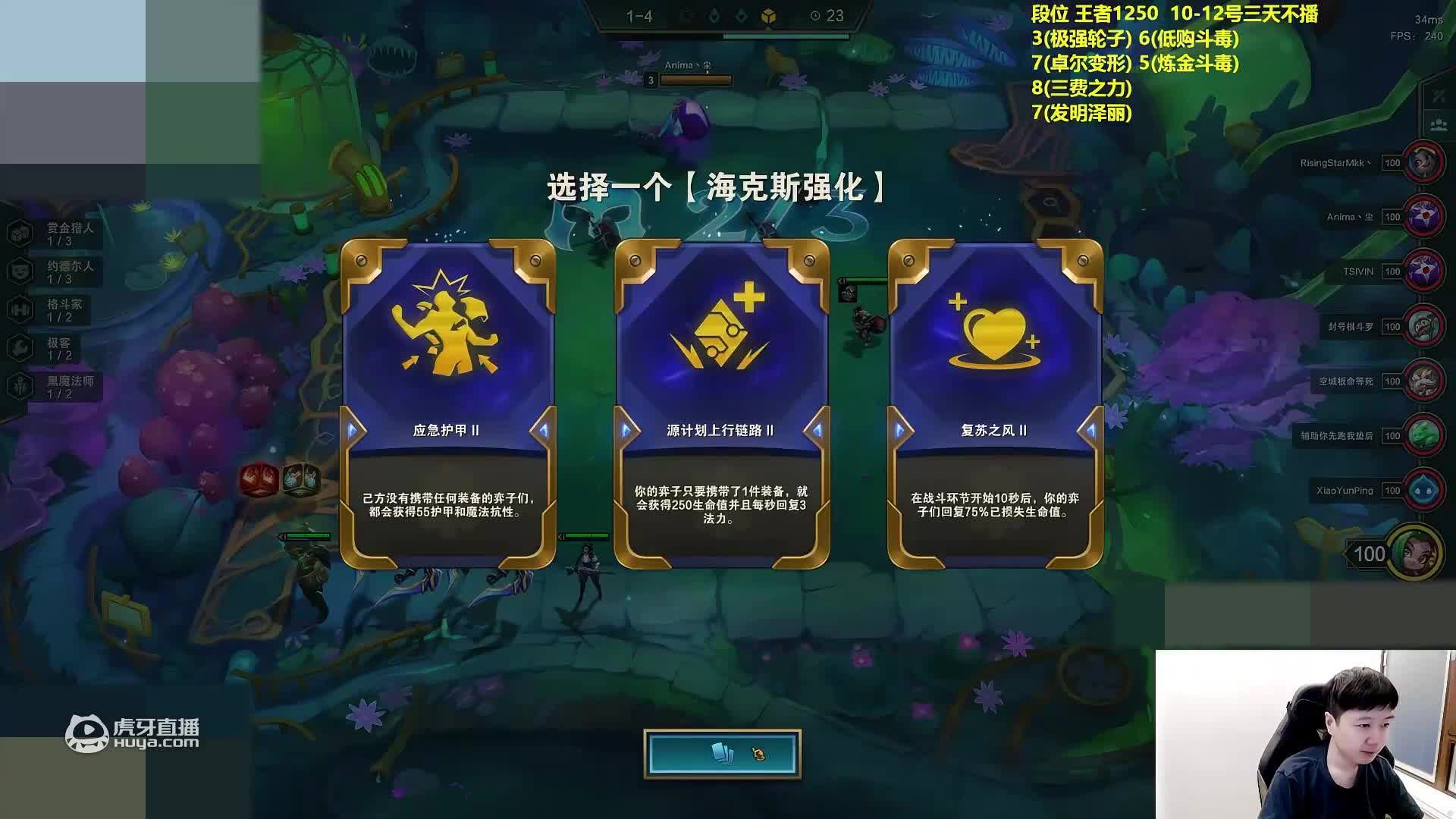 欢迎来到博大尔多的直播间