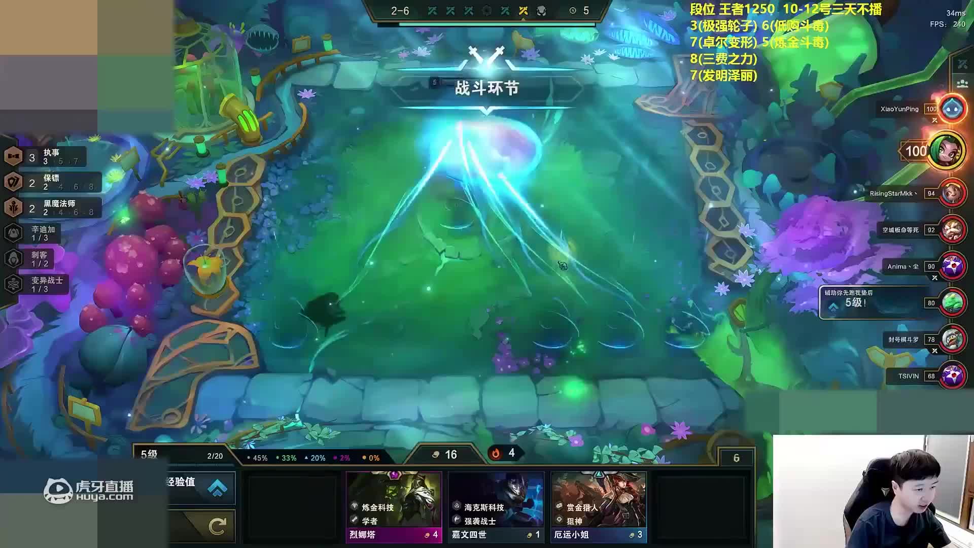 欢迎来到博大尔多的直播间