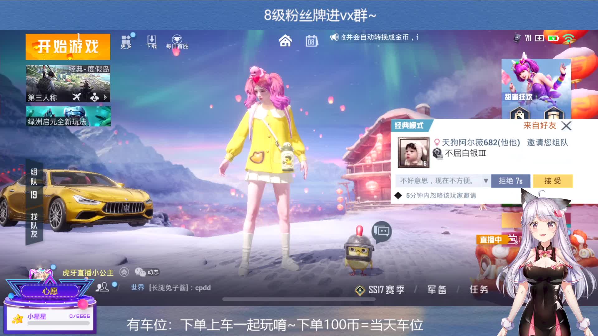 欢迎来到昵称违规-vl3GWbOQ5X的直播间