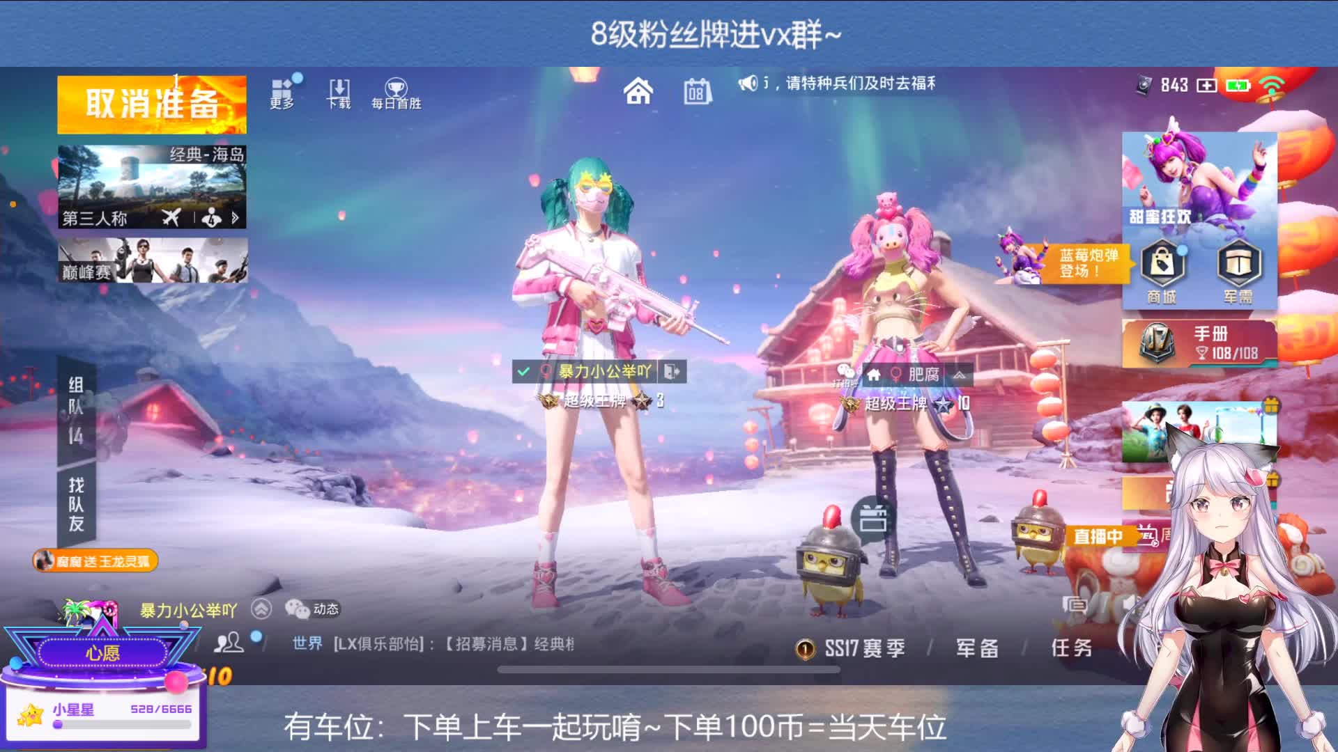 欢迎来到小虎牙-vl3GWbOQ5X的直播间