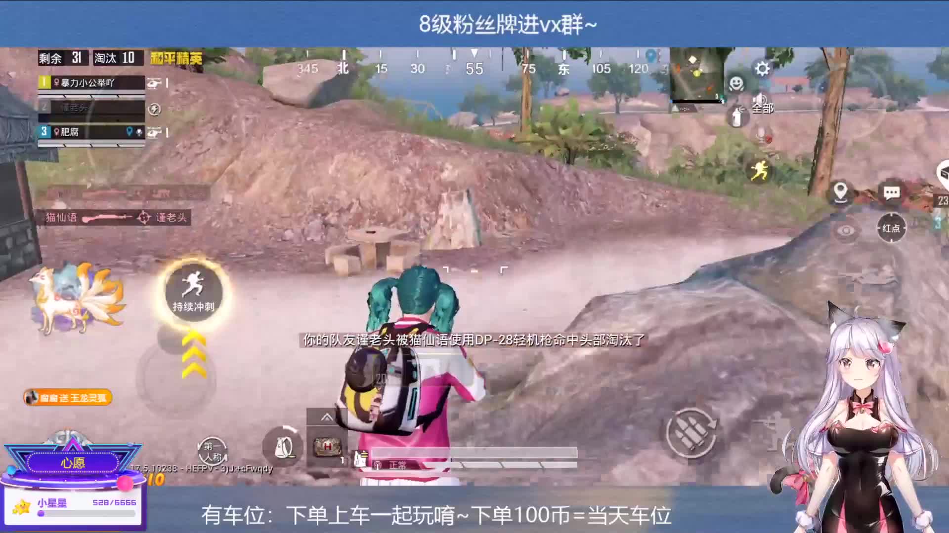 欢迎来到小虎牙-vl3GWbOQ5X的直播间