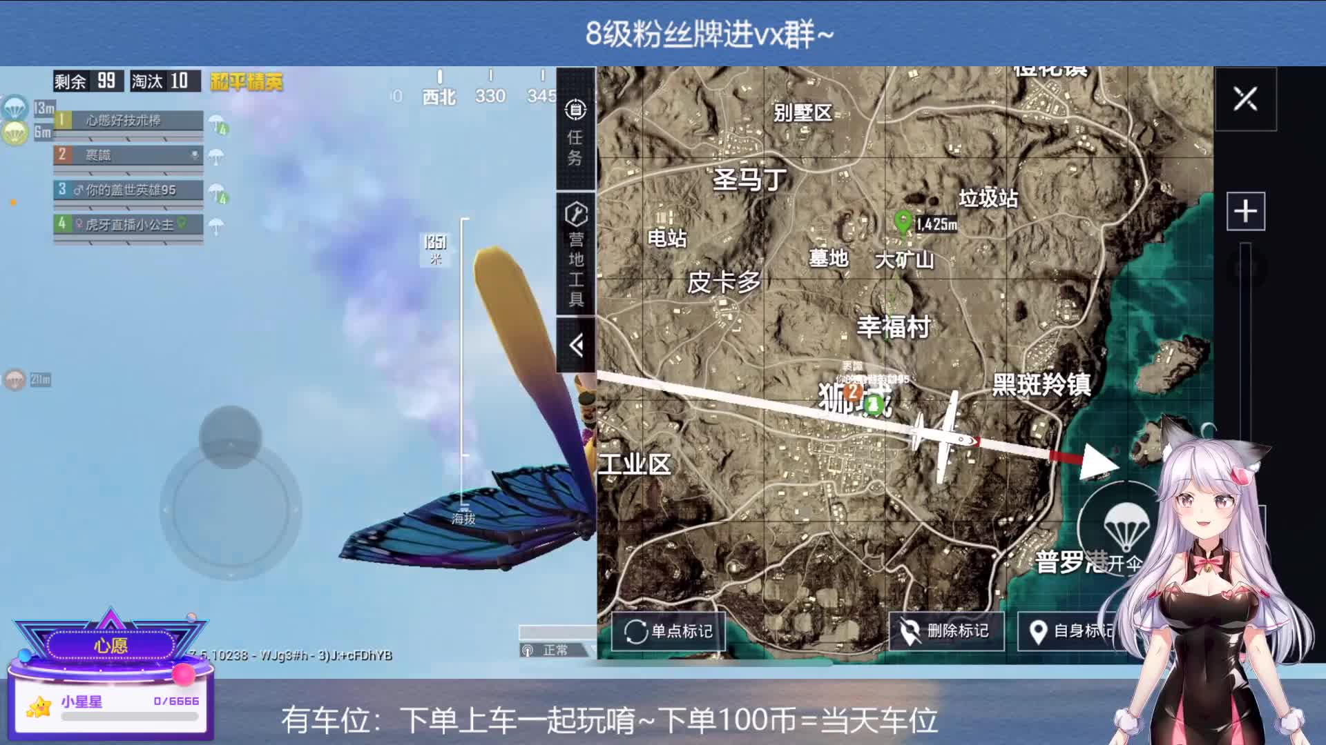 欢迎来到小虎牙-vl3GWbOQ5X的直播间