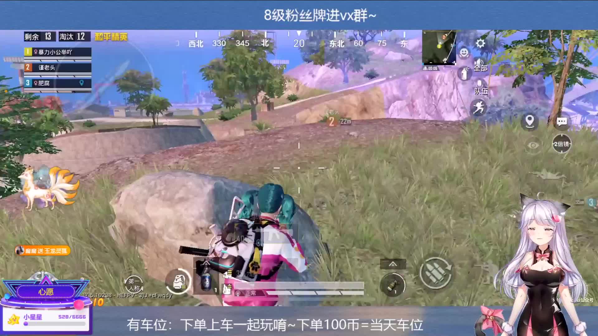 欢迎来到小虎牙-vl3GWbOQ5X的直播间