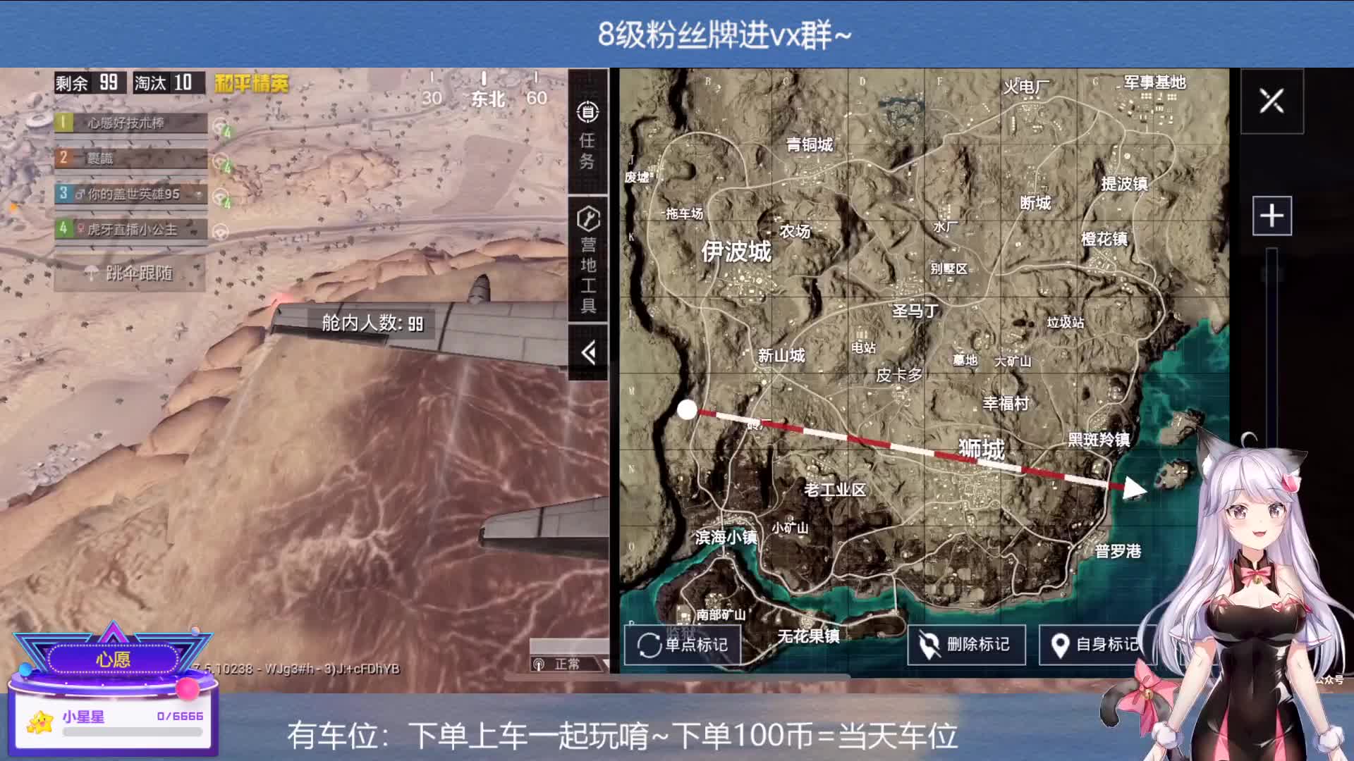 欢迎来到小虎牙-vl3GWbOQ5X的直播间