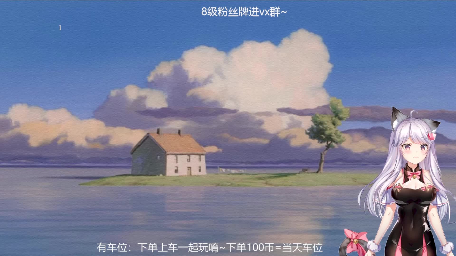 欢迎来到小虎牙-vl3GWbOQ5X的直播间