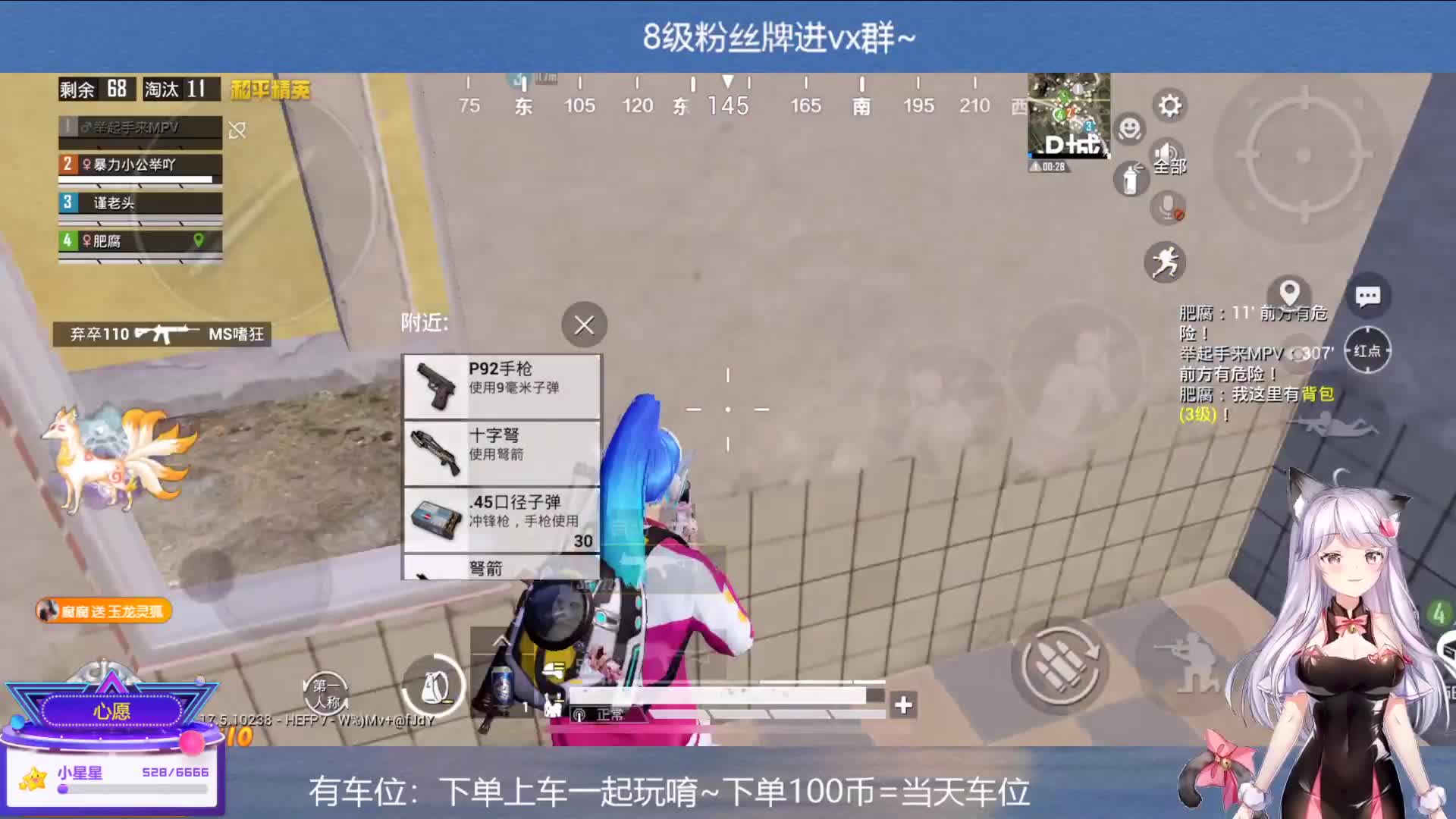 欢迎来到小虎牙-vl3GWbOQ5X的直播间