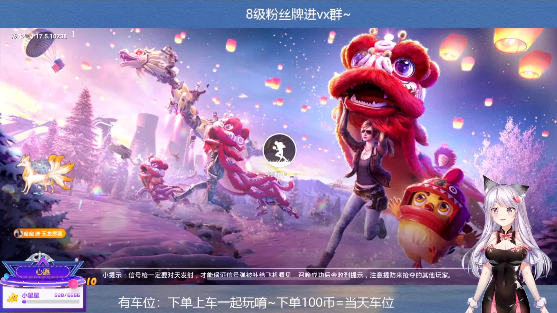 随便播播