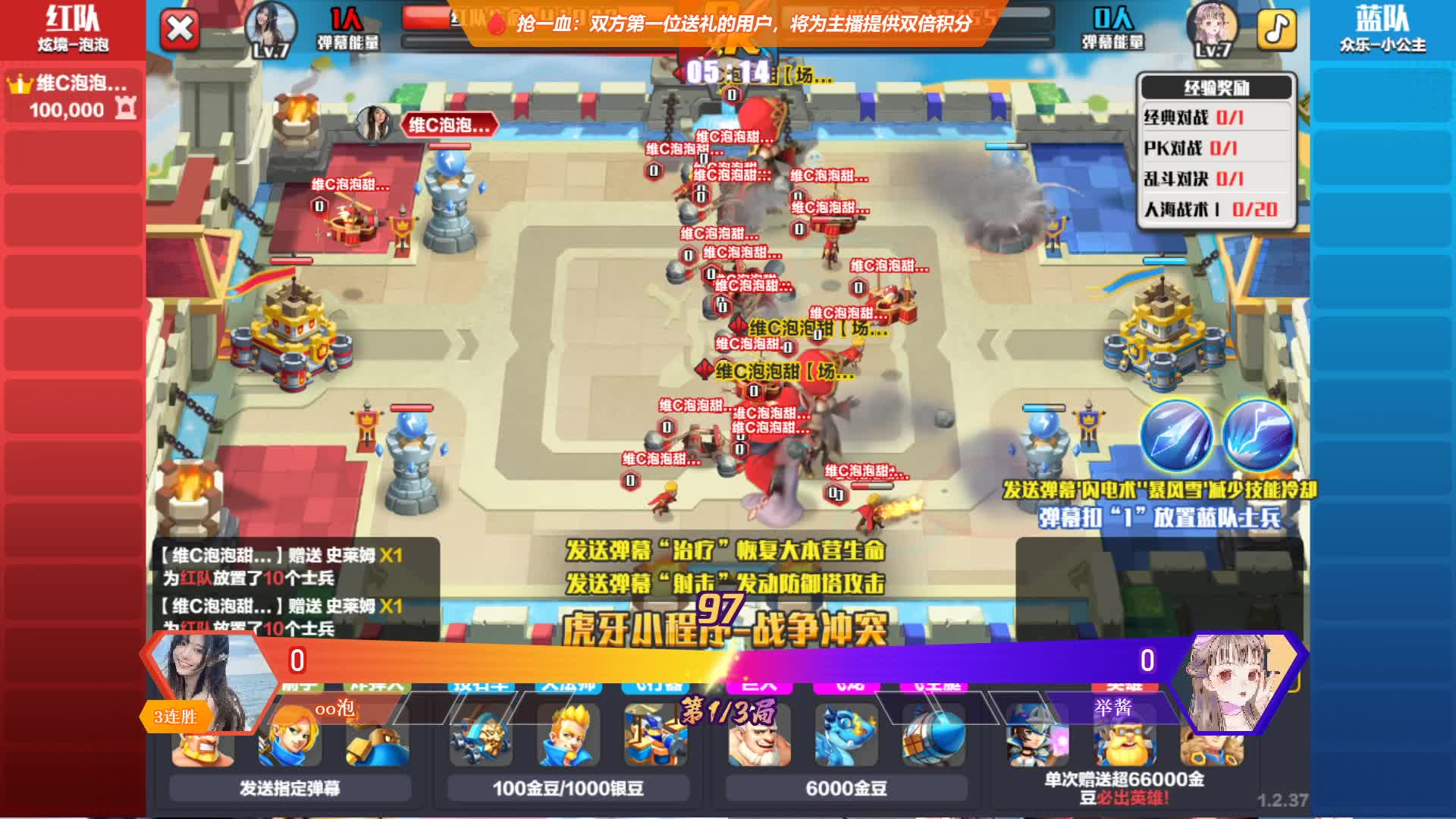 随便播播