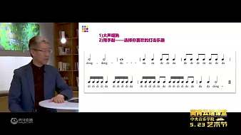 奮進(jìn)新時(shí)代虎牙文化直播_奮進(jìn)新時(shí)代視頻直播 - 虎牙直播