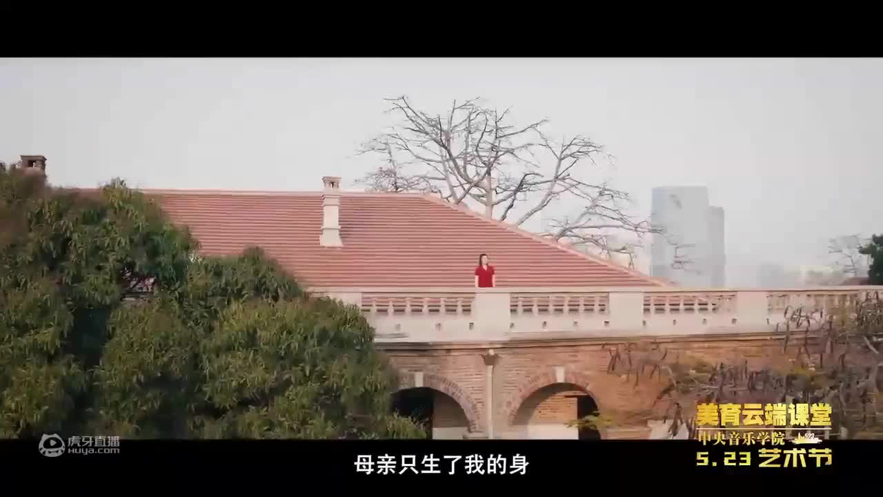 第二届青少年美育云端课堂6月13日系列展播