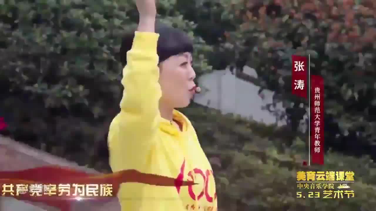 第二届青少年美育云端课堂6月14日系列展播