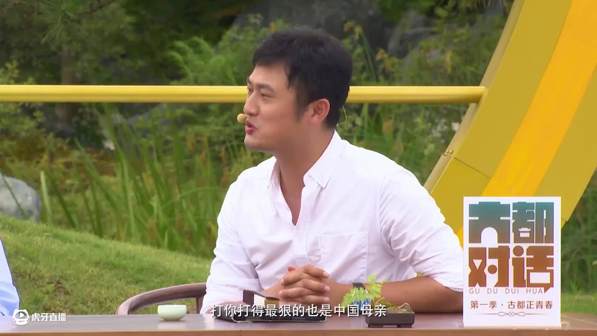 《古都对话》第4期 文明的流转