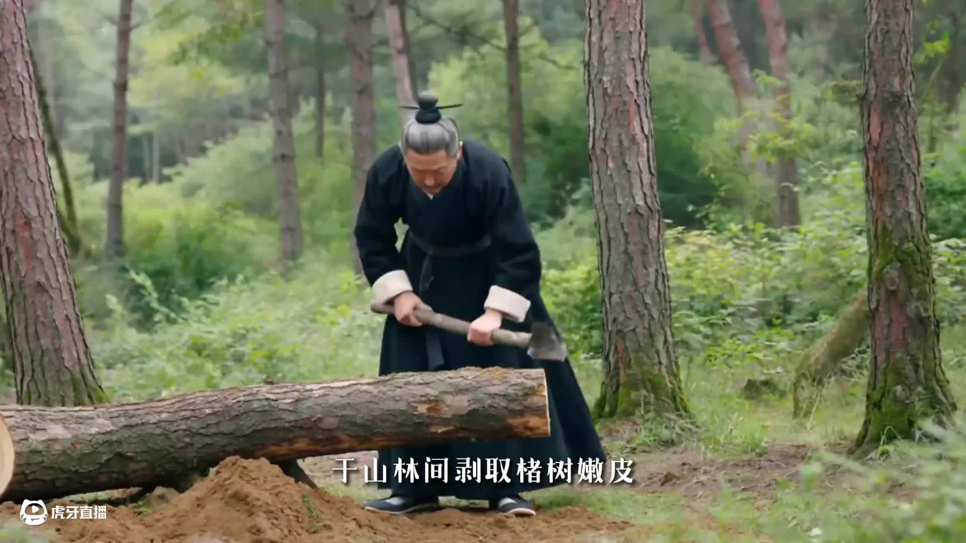 天工开物 化青为纸 | 第二集