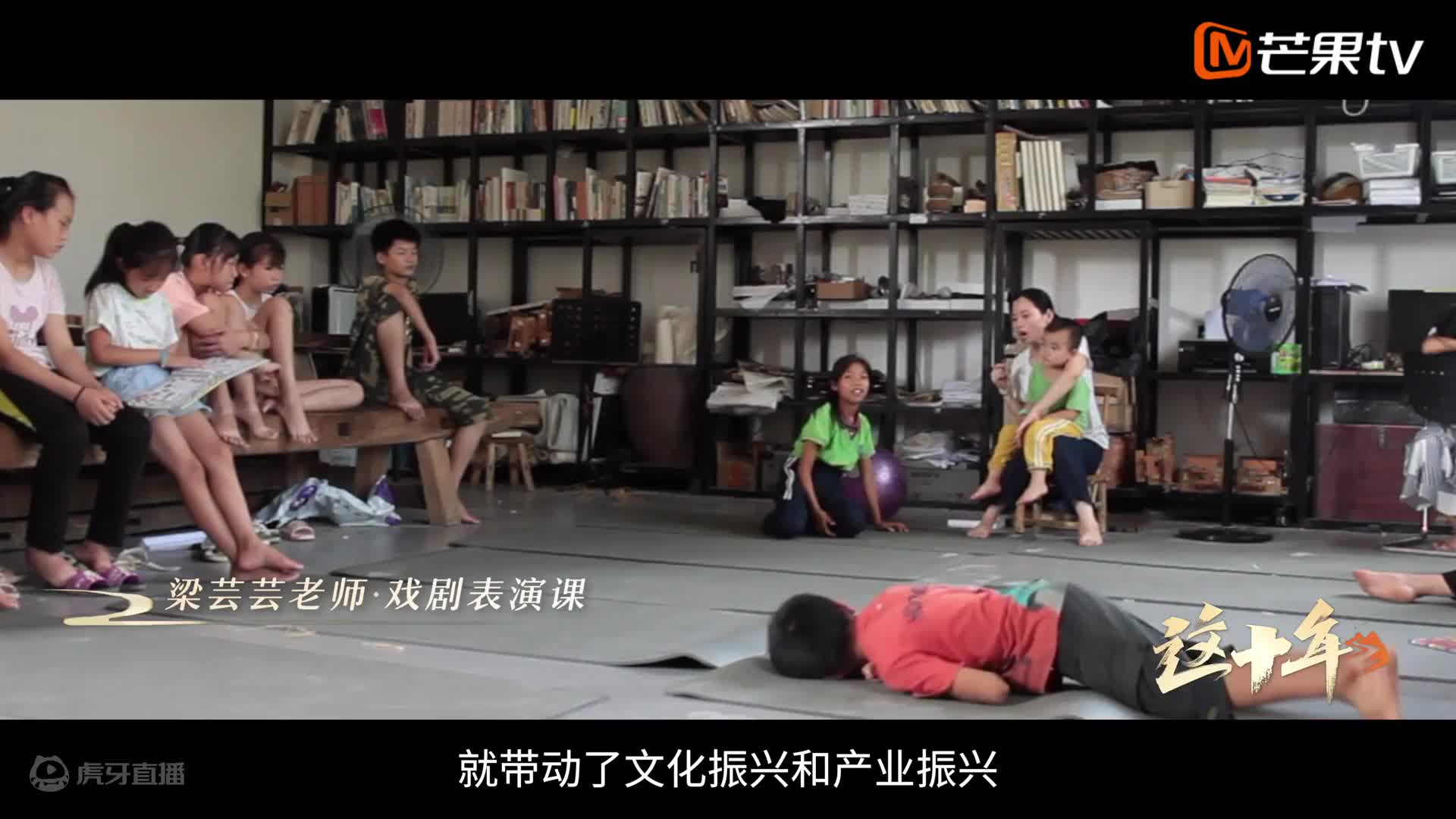 欢迎来到我是一颗小虎牙的直播间