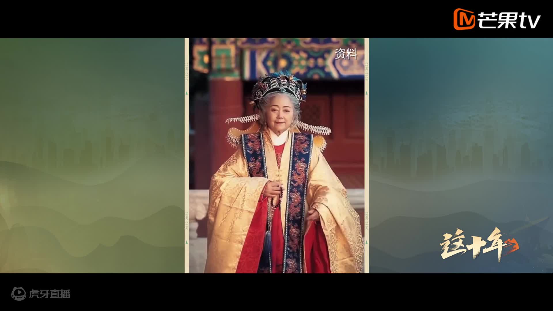 欢迎来到我是一颗小虎牙的直播间